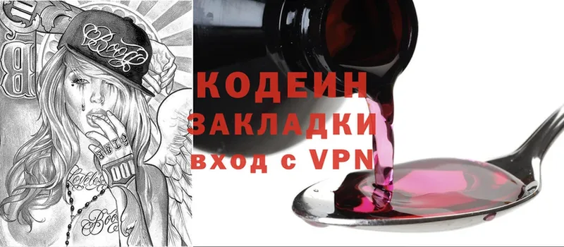 Кодеиновый сироп Lean Purple Drank  Фёдоровский 