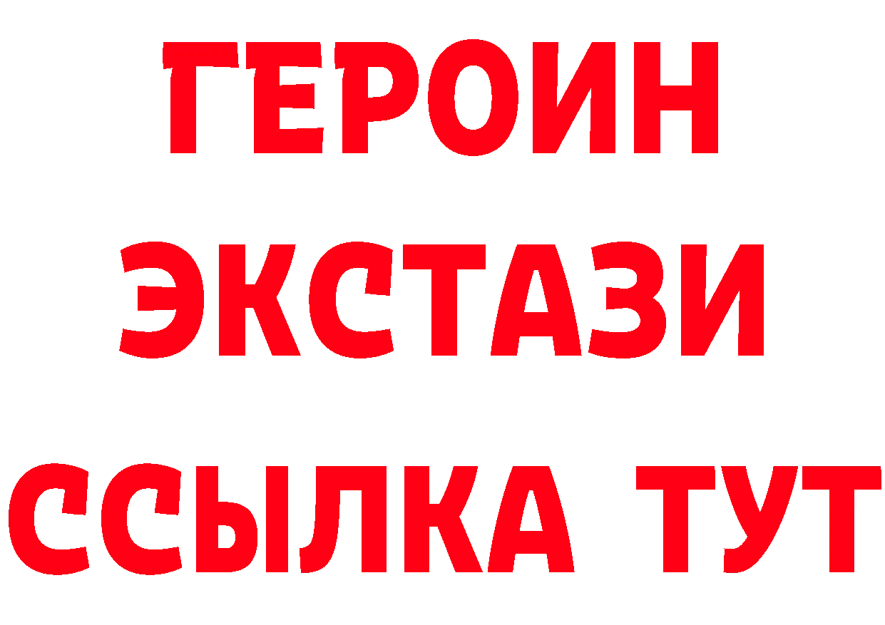 БУТИРАТ вода как войти мориарти блэк спрут Фёдоровский