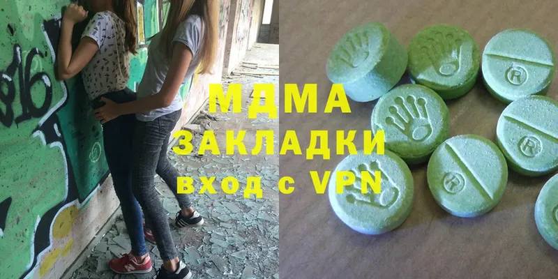 MDMA VHQ  магазин  наркотиков  kraken как войти  Фёдоровский 